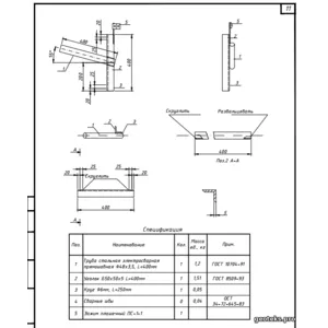 Однорожковый кронштейн малый (уголок-труба) на 1 посадочное место угол наклона 15гр.