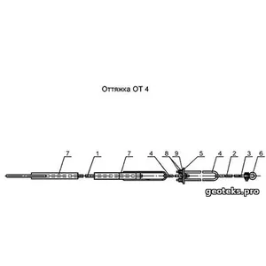 Оттяжка ОТ-4
