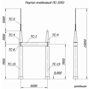 Портал стальной ячейковый ОРУ ПС-35Я3С
