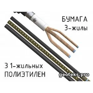Переходная кабельная Муфта 3 СПТп-10 (150-240) БПИ 3ж-СПЭ 1ж ЗЭТА