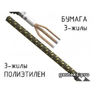 Переходная кабельная Муфта 3 СПТп-10 (70-120) БПИ 3ж-СПЭ 3ж ЗЭТА
