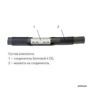 Кабельная Муфта 1 ПСТ-1 (16-25) (комплект на 4 жилы) ЗЭТА